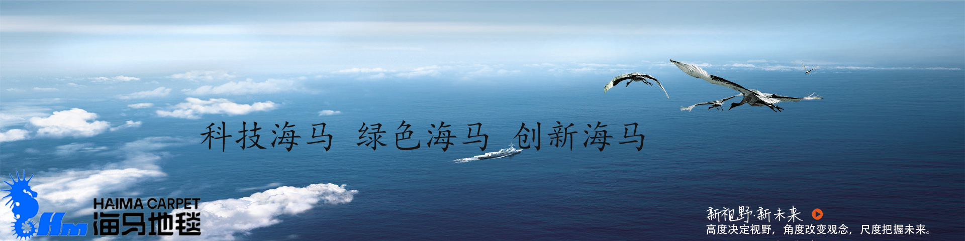 海馬地毯.jpg 海馬地毯.jpg