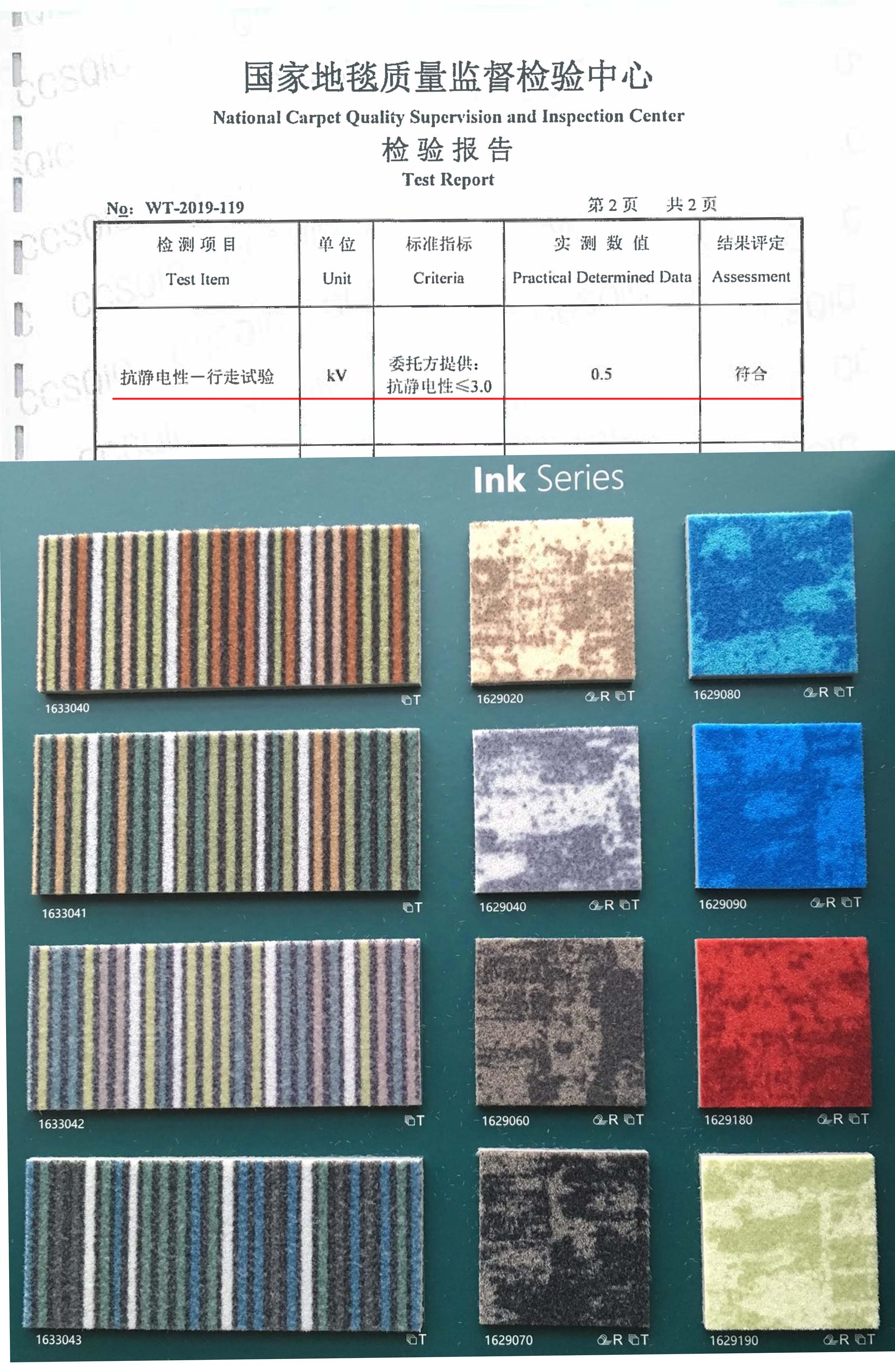 抗靜電地毯.jpg 抗靜電地毯.jpg
