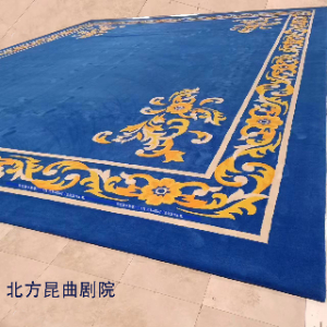 海馬羊毛地毯纖維柔軟、彈性好，具有良好的彎曲性和回復(fù)性